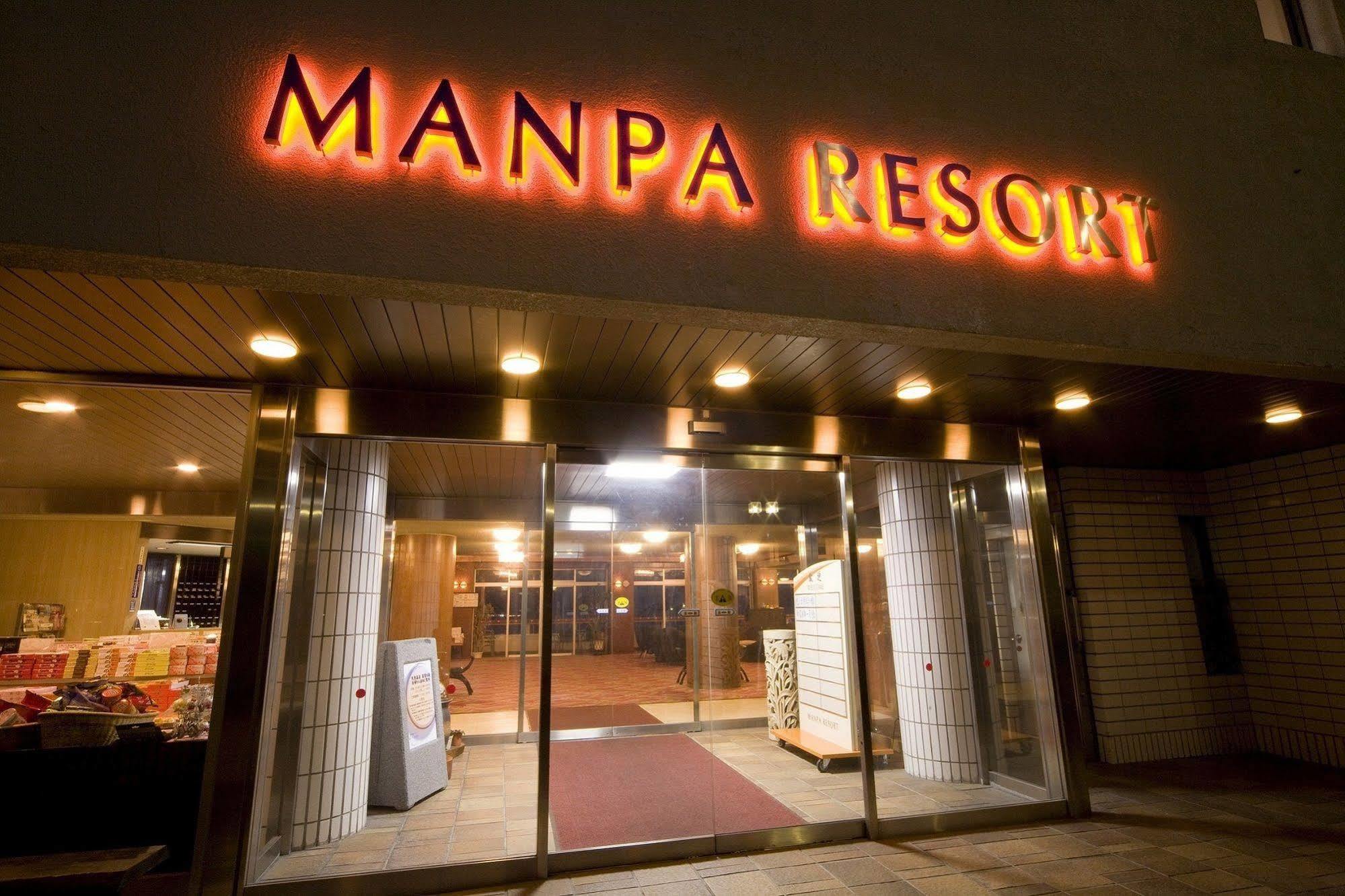 Manpa Resort Wakayama Buitenkant foto